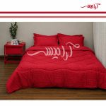 لحاف دو نفره - طرح هتلی قرمز